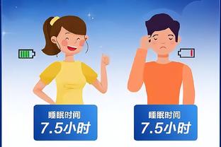 江南电竞app测评截图3